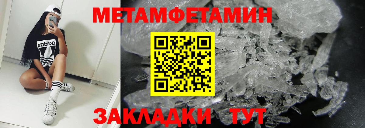 АМФЕТАМИН VHQ Советский