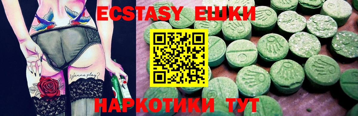 ЭКСТАЗИ louis Vuitton Советский