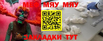 метадон Нарткала