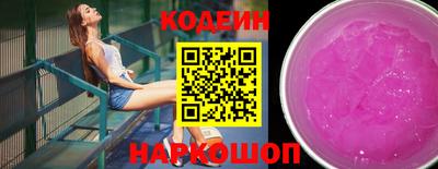 соль курить ск Наро-Фоминск