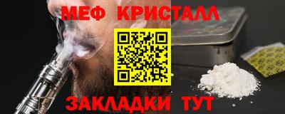 прущая мука Нальчик
