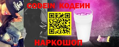 соль курить ск Наро-Фоминск