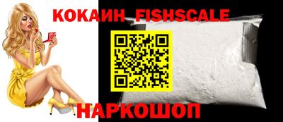 соль курить ск Наро-Фоминск