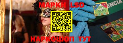 соль курить ск Наро-Фоминск