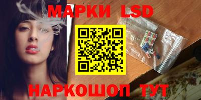 соль курить ск Наро-Фоминск