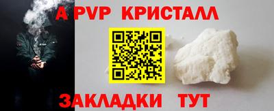 соль курить ск Наро-Фоминск