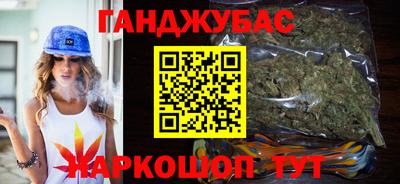 соль курить ск Наро-Фоминск