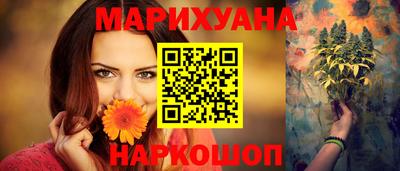 прущая мука Нальчик