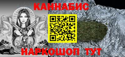 соль курить ск Наро-Фоминск