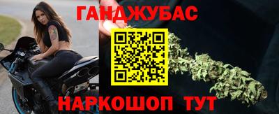 соль курить ск Наро-Фоминск
