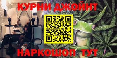 прущая мука Нальчик