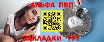 метадон Нарткала