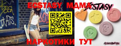 соль курить ск Наро-Фоминск