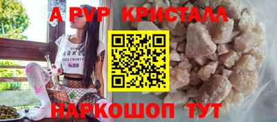 прущая мука Нальчик