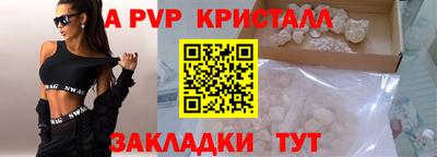 соль курить ск Наро-Фоминск