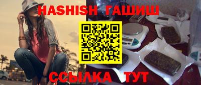 соль курить ск Наро-Фоминск
