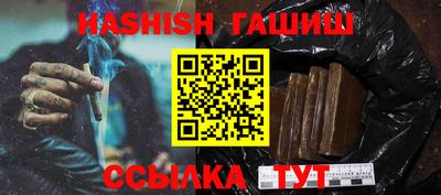 соль курить ск Наро-Фоминск