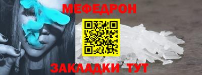 соль курить ск Наро-Фоминск