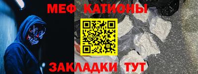прущая мука Нальчик