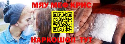 соль курить ск Наро-Фоминск
