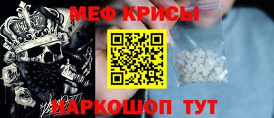 прущая мука Нальчик
