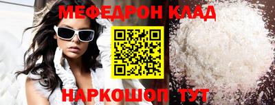 прущая мука Нальчик
