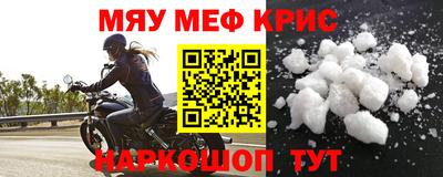 соль курить ск Наро-Фоминск