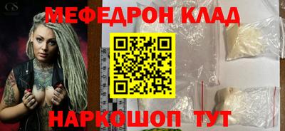 соль курить ск Наро-Фоминск