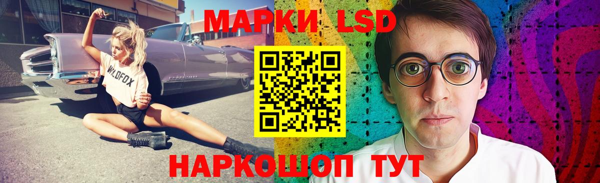 Советский  LSD-25 экстази  LSD-25 экстази кислота  Вход с VPN  ЛСД экстази ecstasy 