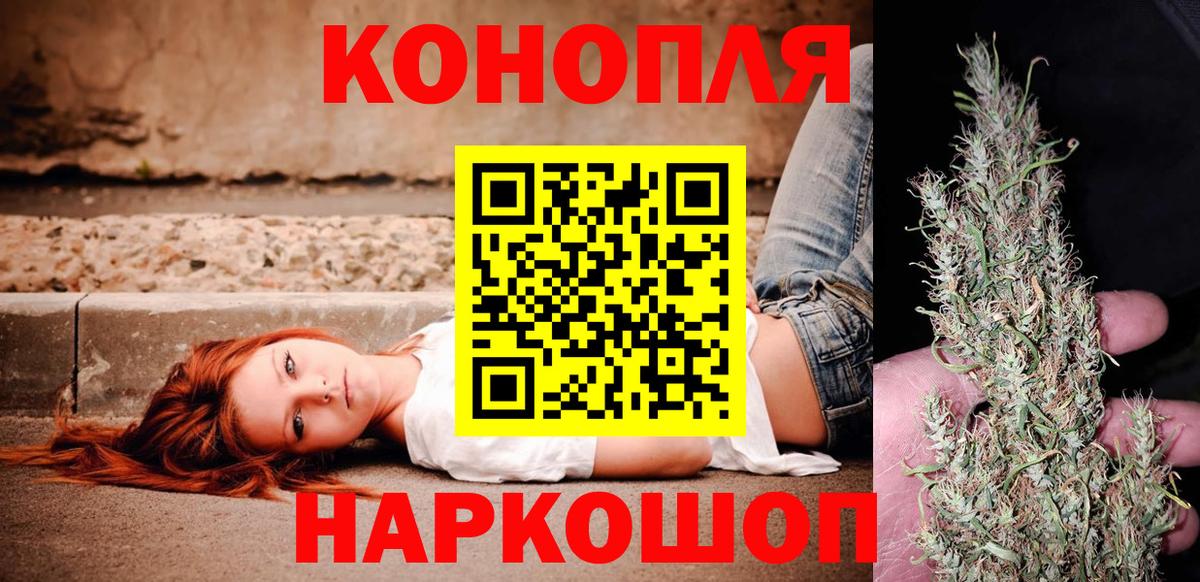 Конопля тримм Советский
